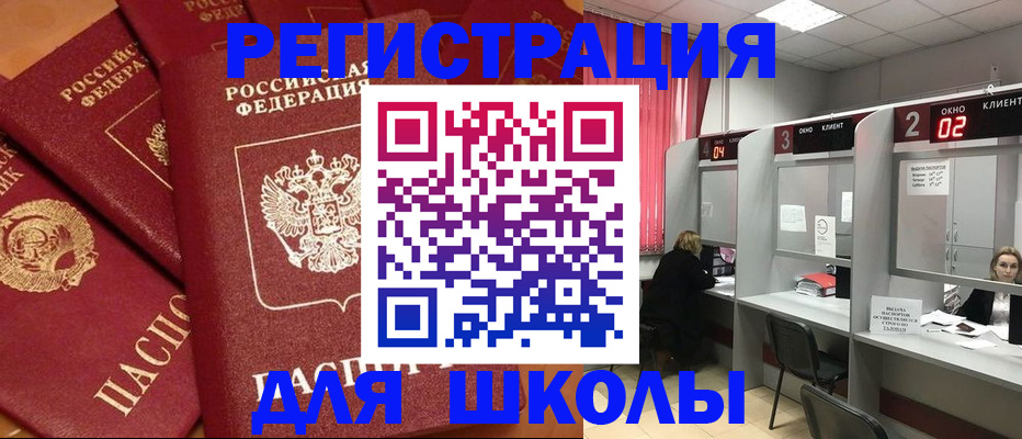 временная регистрация собственник в Аксае