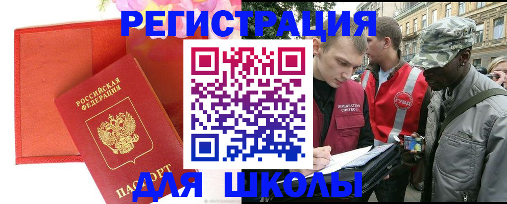 найти адрес прописки в Аксае